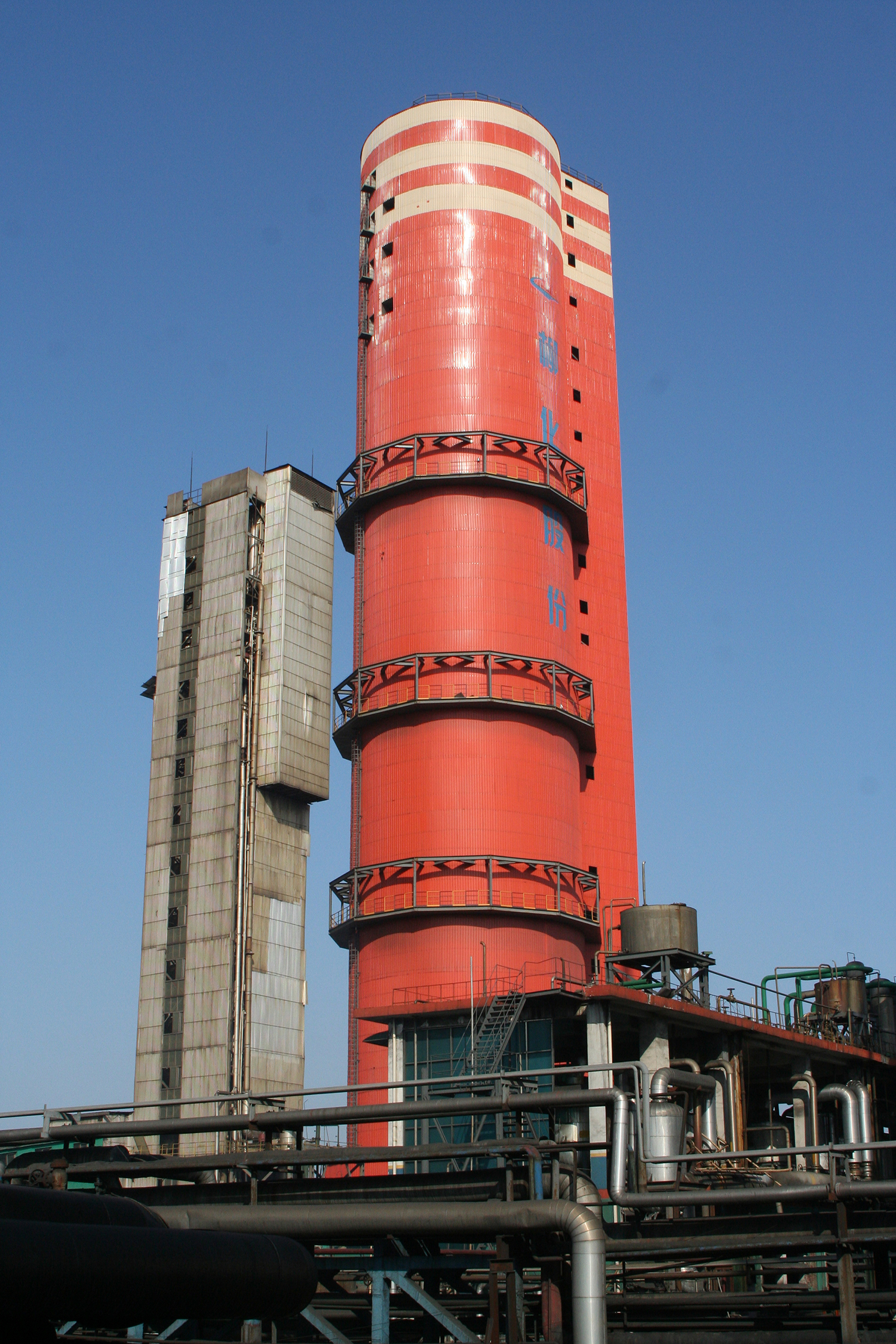 6.2009年4月20日，柳化股份公司多孔硝銨造粒塔投產(chǎn)。.jpg